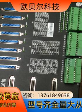 雷赛ACC2610！六轴运动控制卡接线盒功能正常，一经售出不