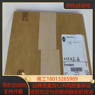 2711P-RDB10C 全新原装正品