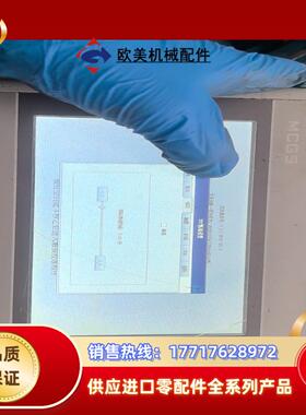 昆仑通泰触摸屏   TPC7012Ew   1台  通电议价