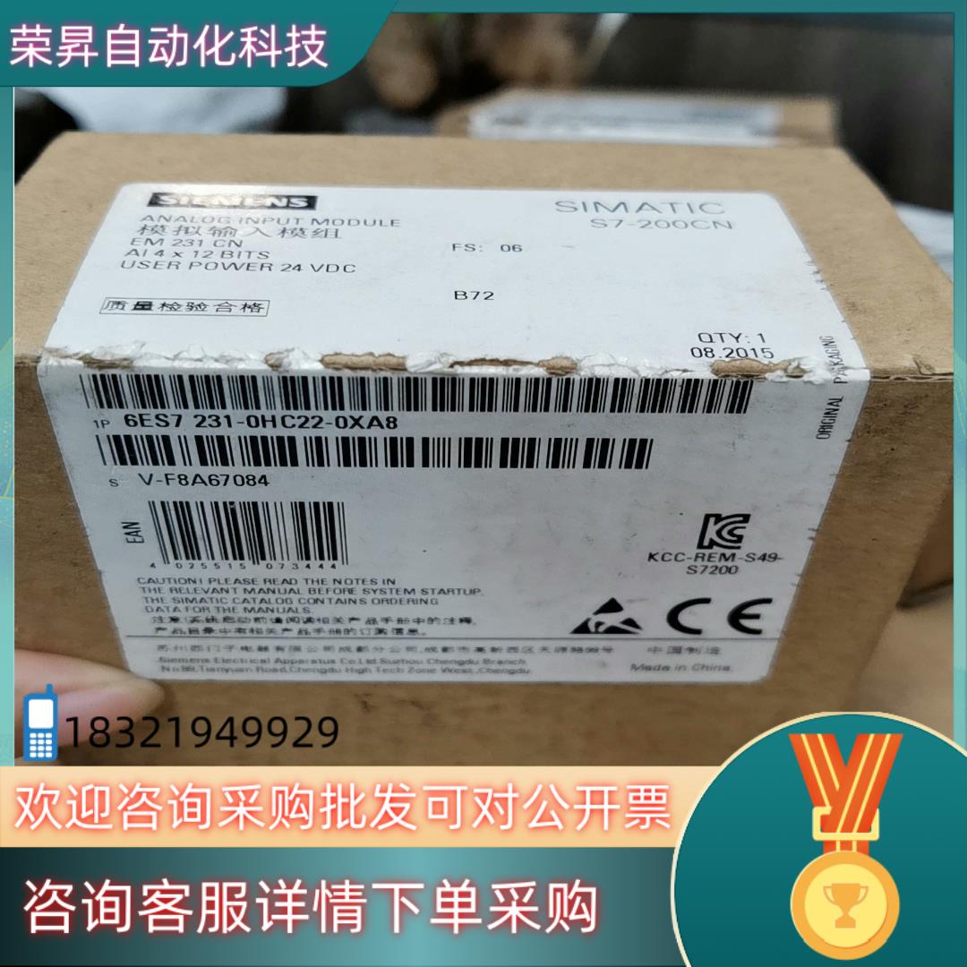现货231-0HC22-0XA8全新开封