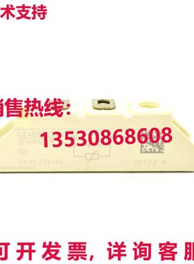 原装供应赛米控 SKVC20A460 电源模块