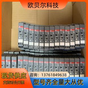 ABB时间继电器 ARS.21