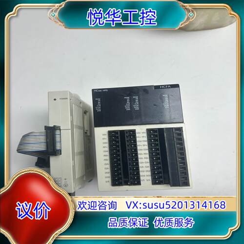 禾川PLC模块HCA8C-4PG 4PG禾川PKC转换模块议价