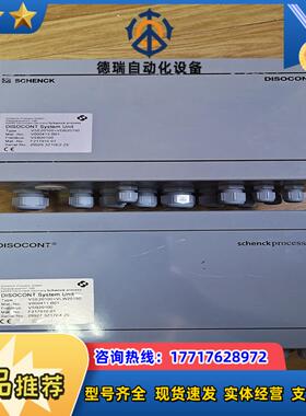 SCHENCK申克接线盒VFG20100，表面有划痕，需要的议价
