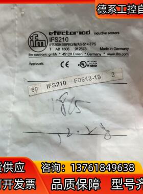 易福门IFS210易福门接近开关