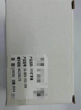 [德峰]10倍-几个，BEX剩余激光器-扩束X镜35510JG紫外-