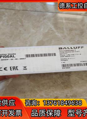 全新原装巴鲁夫BPI00AL