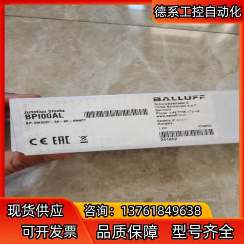 全新原装巴鲁夫BPI00AL