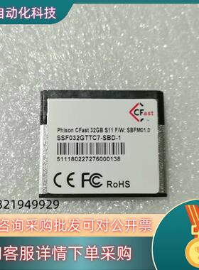 现货CFast 32GBS11FN:SBFM01.0sSF032
