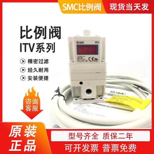 比例阀ITV1030/1050/2030/2050/2090/3050-311L-011CN-312BL5