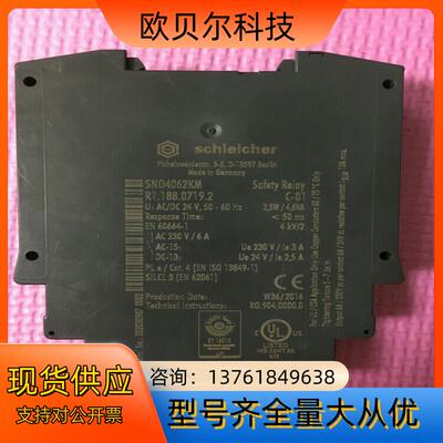 SNO 4062KM本商品售出后