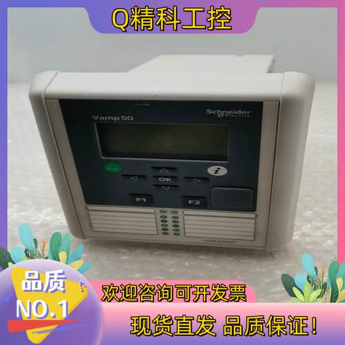 现货VAMP 50 v50系列继电保护装置3AAA3ABA