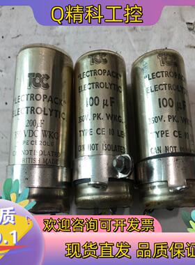 现货TCC电容  200uf  100uf  350v 标为