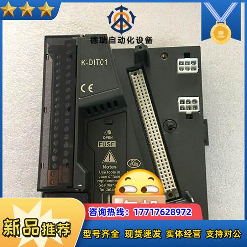 K-DIT01,K-DOT01,K-TT01和利时模块全新议价