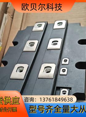 FZ1800R12KF4-S1成色可以充新