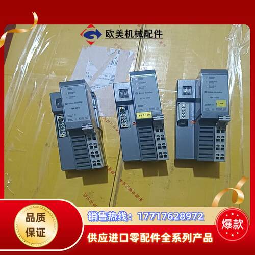 AB  1734-ADN  模块议价