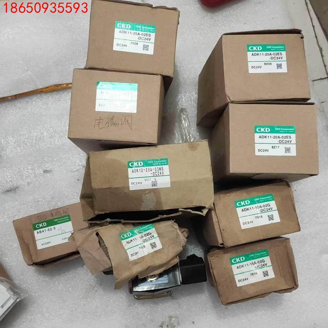 沙迪克电磁阀CKD原装正品电磁阀ADK11-15A-B2ES