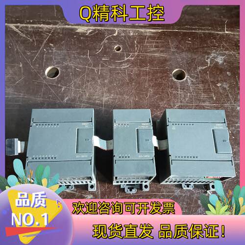 现货合信PLC CTS7 221-1BH32 223-1HF32