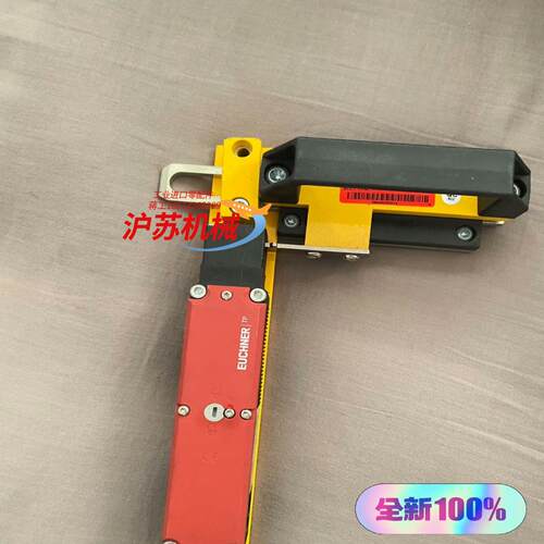 074573 HINGED ACTUUATOR-P-LRN