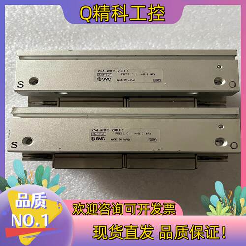 现货SMC薄型手指气缸25A-MHF2-20D1件功能正