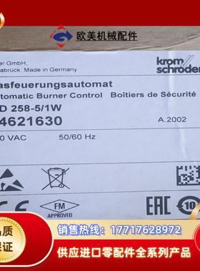 Krom控制器IFD258-5/1W原装正品全新