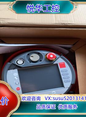 百超手操器KeTop C50 BY全新原装正品议价