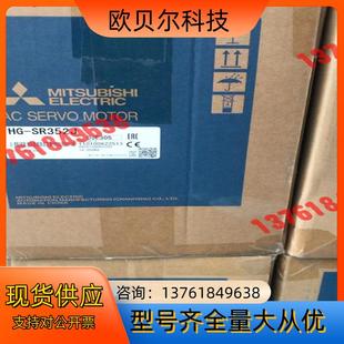 SR352J伺服电机