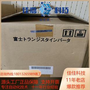 4CE议价 全新富士变频器FRN75G9S