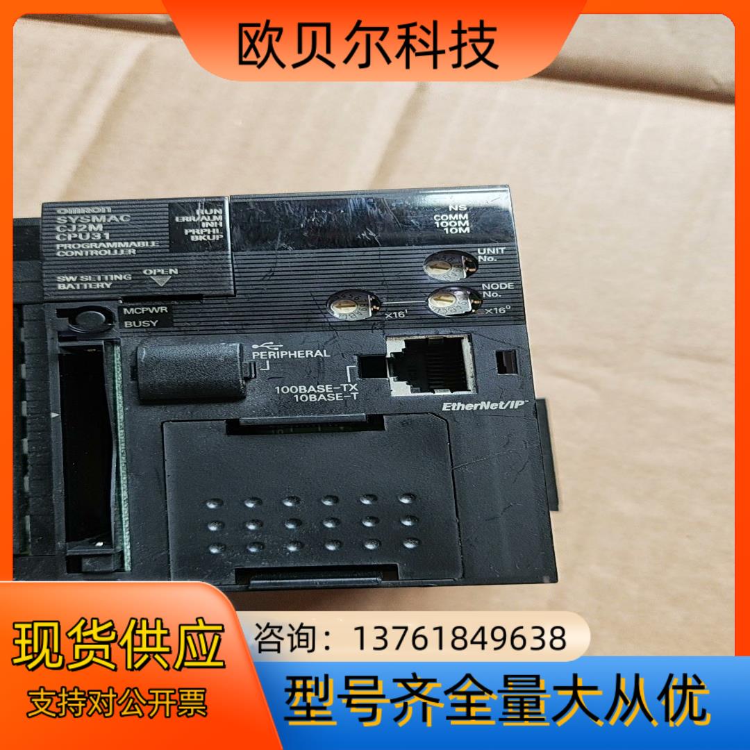 CJ2M-CPU31  加电源,,所示,懂
