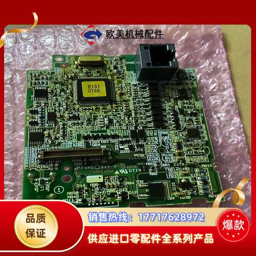 全新原装SA537123-04富士变频器E1S控制板CPU主议价
