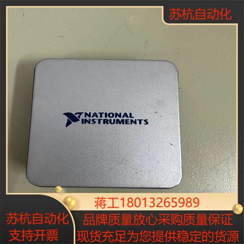 NI多功能数据采集卡USB-6001现货