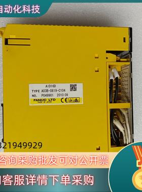 现货发那科PLC AID16D  A03B-0819-C104