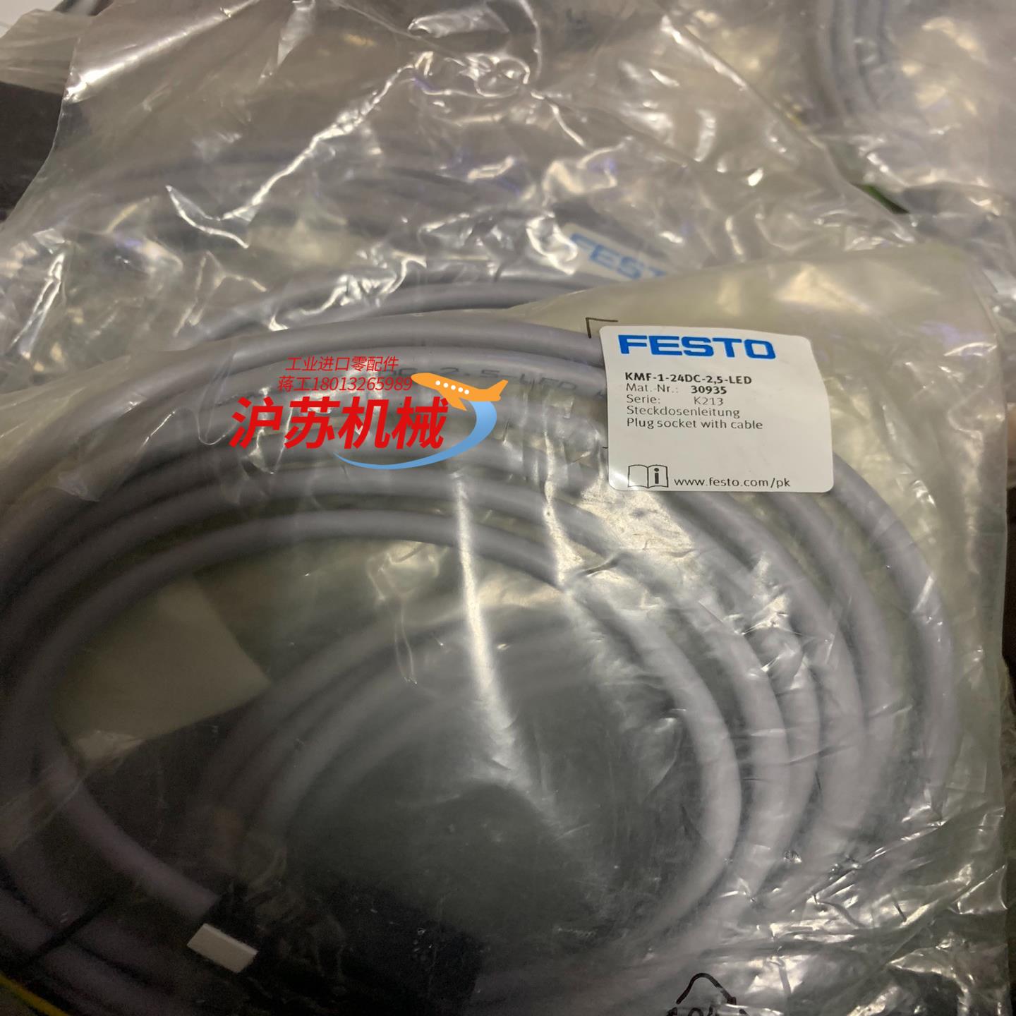 30935  KMF-1-24DC-2.5-LED