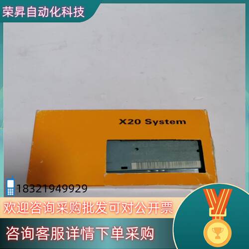 现货X20IF10E3-1全新贝加莱B&R模块