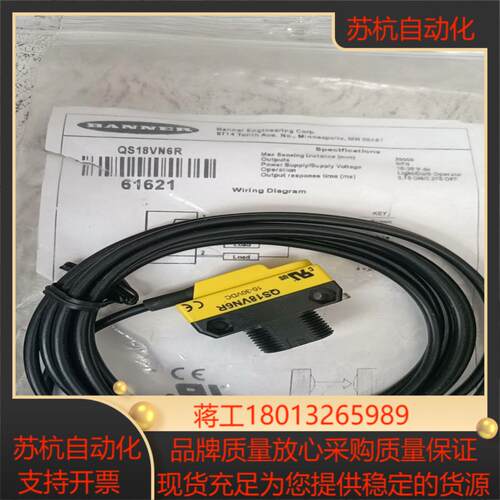 邦邦61621  QS18VN6R 有，只有图中东西，6议价