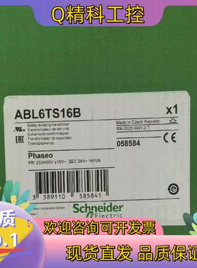 现货变压器ABL6TS16B原装