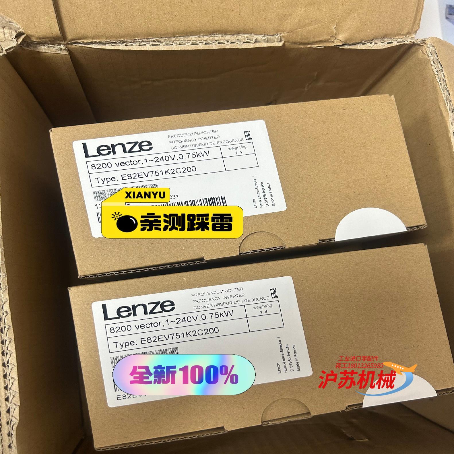 E82EV751-2C200 E82EV751K2C E82