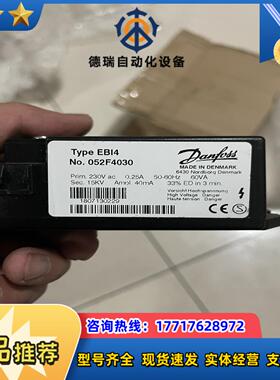EBI4 NO:052F4030 DANFOSS点火变压器议价