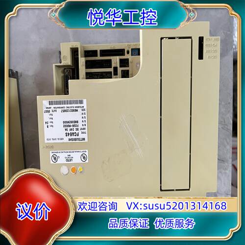 原装系统5套 FCA64S FCA64-B FCA64AS，议价
