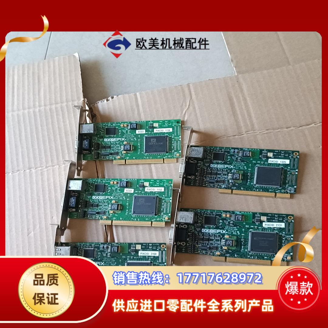 EPIX原装 正品通讯/信 数据采集DAQ卡议价