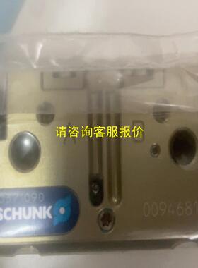 询价熊克schunk 0371090 全新