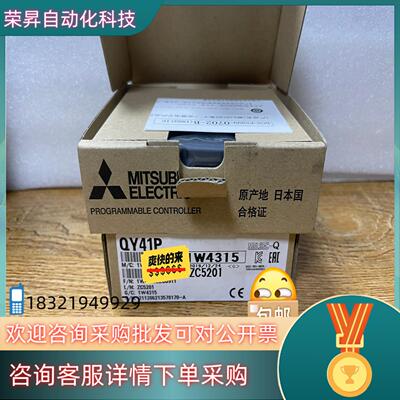 现货原装QY41P拍摄原装全新有的