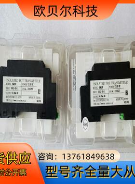 爱模M-SYSTEM信号变送模块B5MS/K全新，十来个