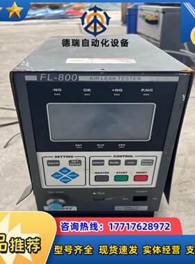 福田BOYI 型号；FL-800议价