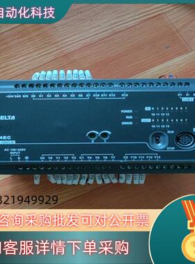 现货台达DVP24EC00R3