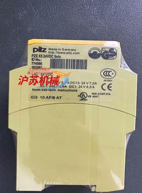 继电器皮尔兹pilz PNOZ Mo4p 773536全新