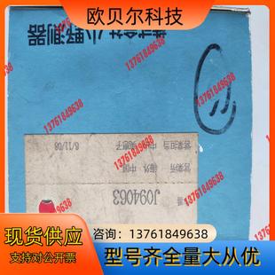 432Z SOKKI小野RP 1000P ONO 全新原装