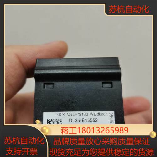 DL35-B15552距离传感器 德国SICK施克，测试过9