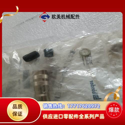 BINDER连接器D-74172 9956721908，全新议价