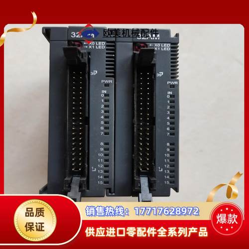 台达PLC模块 AS32AM10N-A 余货 少量现货议价